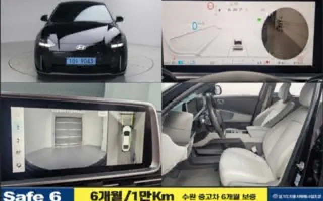 창원중고차매매사이트 아이오닉 6 롱레인지 매물 사진 14 - 2022/12 86,000km